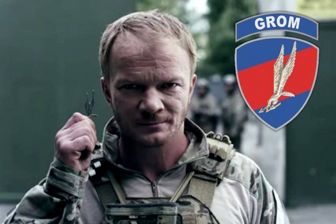 Fot. JW GROM
&nbsp;
