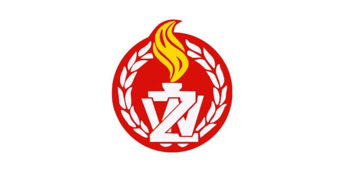Logo ŻW